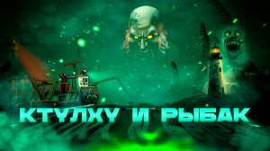 И: Dreadge у нас дома, батл рояль на печатной машинке и другие наши игры!