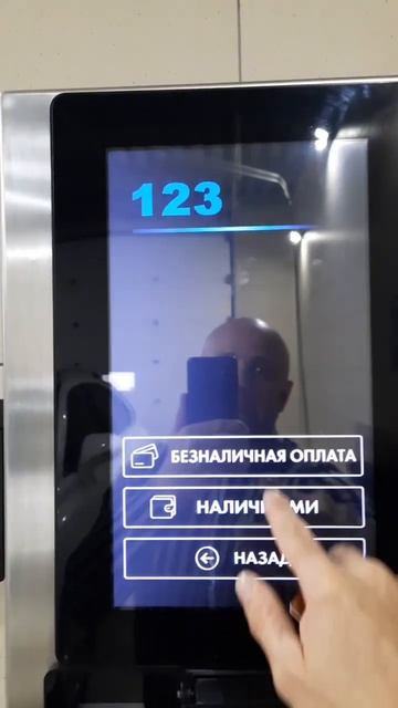 Пополнение баланса на мойке самообслуживания с сенсорным дисплеем