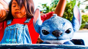 Лило и Стич⚡🔥Осторожно: Опасная "Собака" (Субтитры, 2025) Фантастика, фэнтези