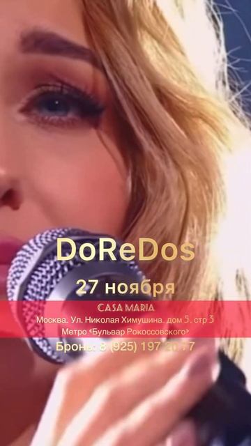 Va asteptam! Ждём вас! смотреть онлайн