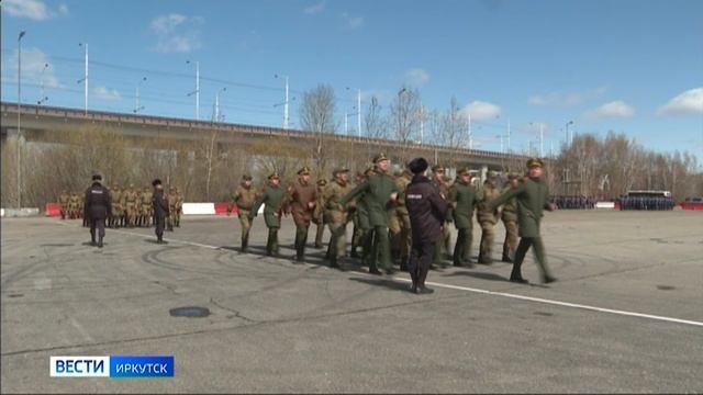 Репетиции торжественного шествия ко Дню Победы начались в Иркутске