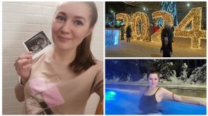 ДНЕВНИК БЕРЕМЕННОСТИ 12-13 НЕДЕЛЬ/ 1 СКРИНИНГ/БЕРЕМЕННАЯ В ТЕРМАХ/ГУЛЯЕМ И КАТАЕМСЯ С ГОР