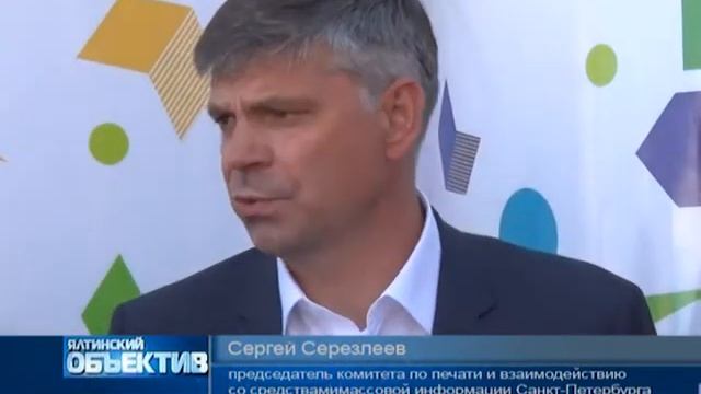 В Ялте открылись «Книжные аллеи» 06.06.2018 смотреть онлайн