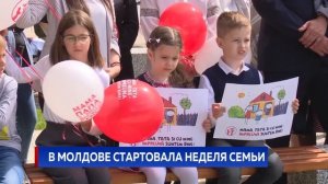 Новости Primul în Moldova 14 июня 2021