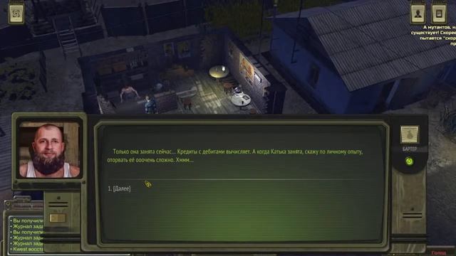ATOM RPG, Прохождение на максимальной сложности - Выживание. Начало.