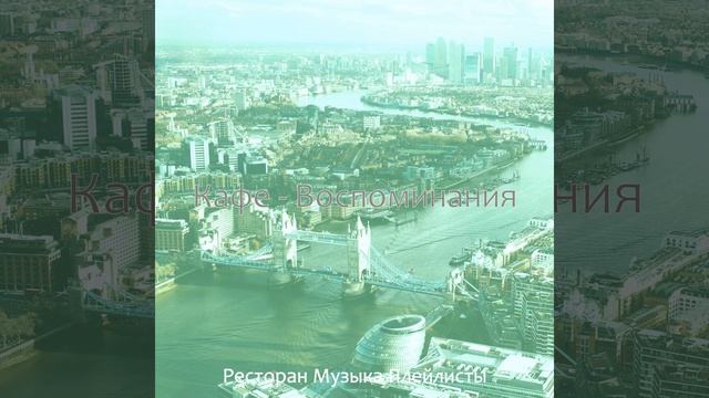 Атмосфера (Изысканный обед) смотреть онлайн