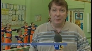 Томички завоевали 14 золотых медалей на всероссийском турнире по фитнес аэробике, 2011 год