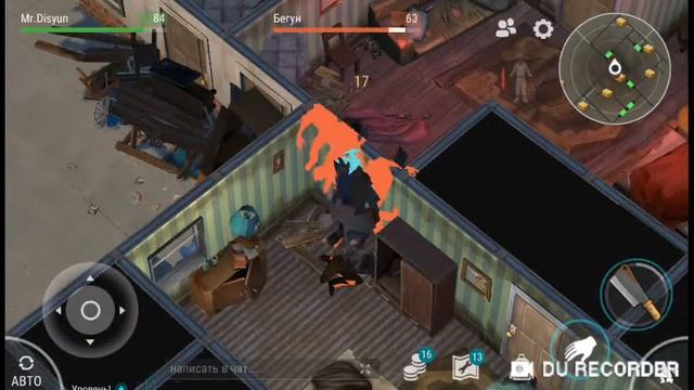 Last Day-лутаем мотель! #6 смотреть онлайн