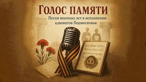 От героев былых времен, Захаркин Д.А.