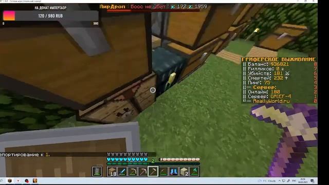 АНТИ-ГРИФ/на REALLYWORLD смотреть онлайн