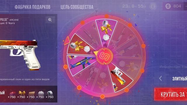 Открытие!!!Стараюсь ради вас! Я сошёл с ума 🤪!!! смотреть онлайн