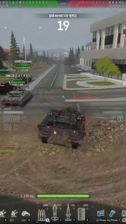 Курганец 25 и его вооружение  #armoredwarfare