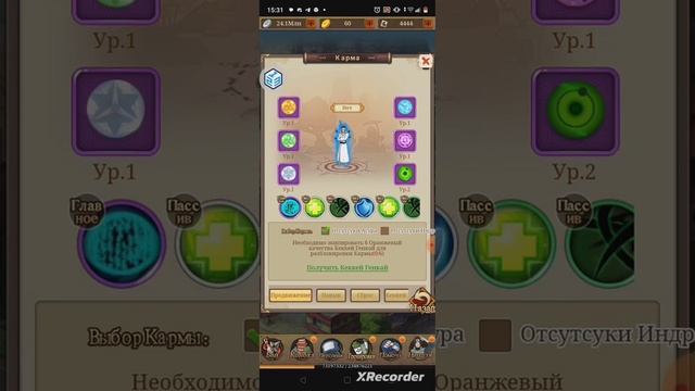 обзор моего аккаунта в игре Наруто схватка ниндзя. смотреть онлайн