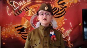 "Моя прабабушка седая", Читает: Катафеева Ксения, 7 лет