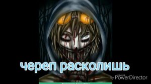 Переписка с тики тоби