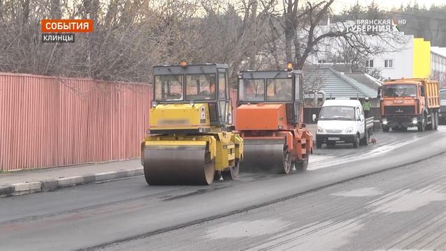 В Клинцах продолжается сезон дорожных ремонтов смотреть онлайн