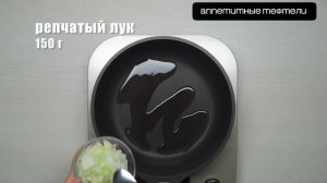 first of the first Готовим аппетитные тефтельки