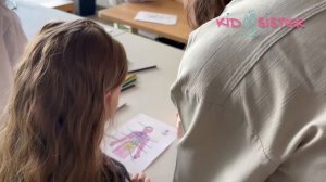Сервис Kidsister