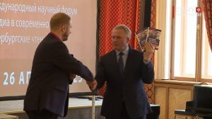 Новости СПбГУ: Международный научный форум «Медиа в современном мире. Петербургские чтения» 2025