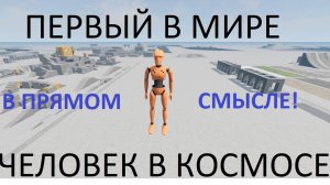 ПРОСТО СМЕШНОЙ КОРОТКИЙ РОЛИК)