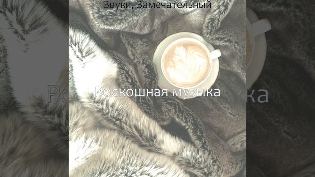 Кофейный магазин смотреть онлайн