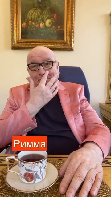 Тайна имени Римма. #маркшейман #тайнаимени #википедияслов #чеченскийязык смотреть онлайн