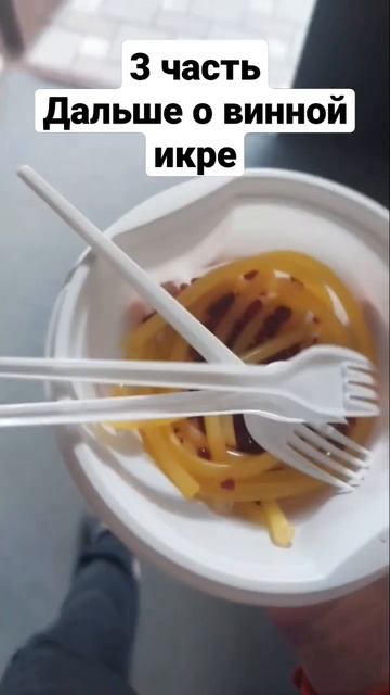 молекулярная кухня часть 3 смотреть онлайн