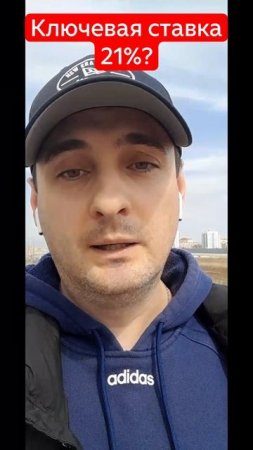 Важные события для фондового рынка акций!