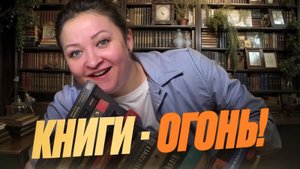 Эти 14 книг заставят вас бежать в магазин!😍 Мои новые находки
