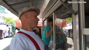 Одесса 2024 Киевский рынок. Лучшие продукты для окрошки!! Летний Обзор цен