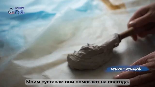 Отзыв о курорте «Русь». Владимир Тихонов смотреть онлайн