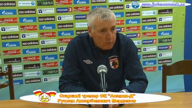 10.04.2014 24 тур Пресс-конференция "Черноморец" - "Алания-Д" 2:0 смотреть онлайн