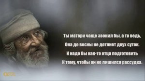 В МОЙ ДОМ ПОСТУЧАЛИ..