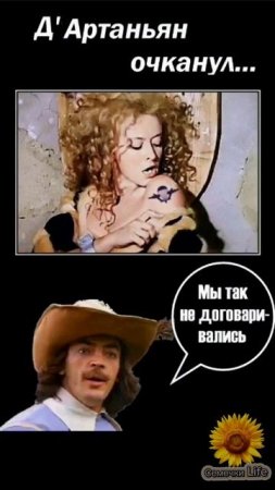 Весёлые картинки 2
