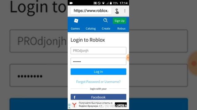 Бесплатные вещи в roblox смотреть онлайн