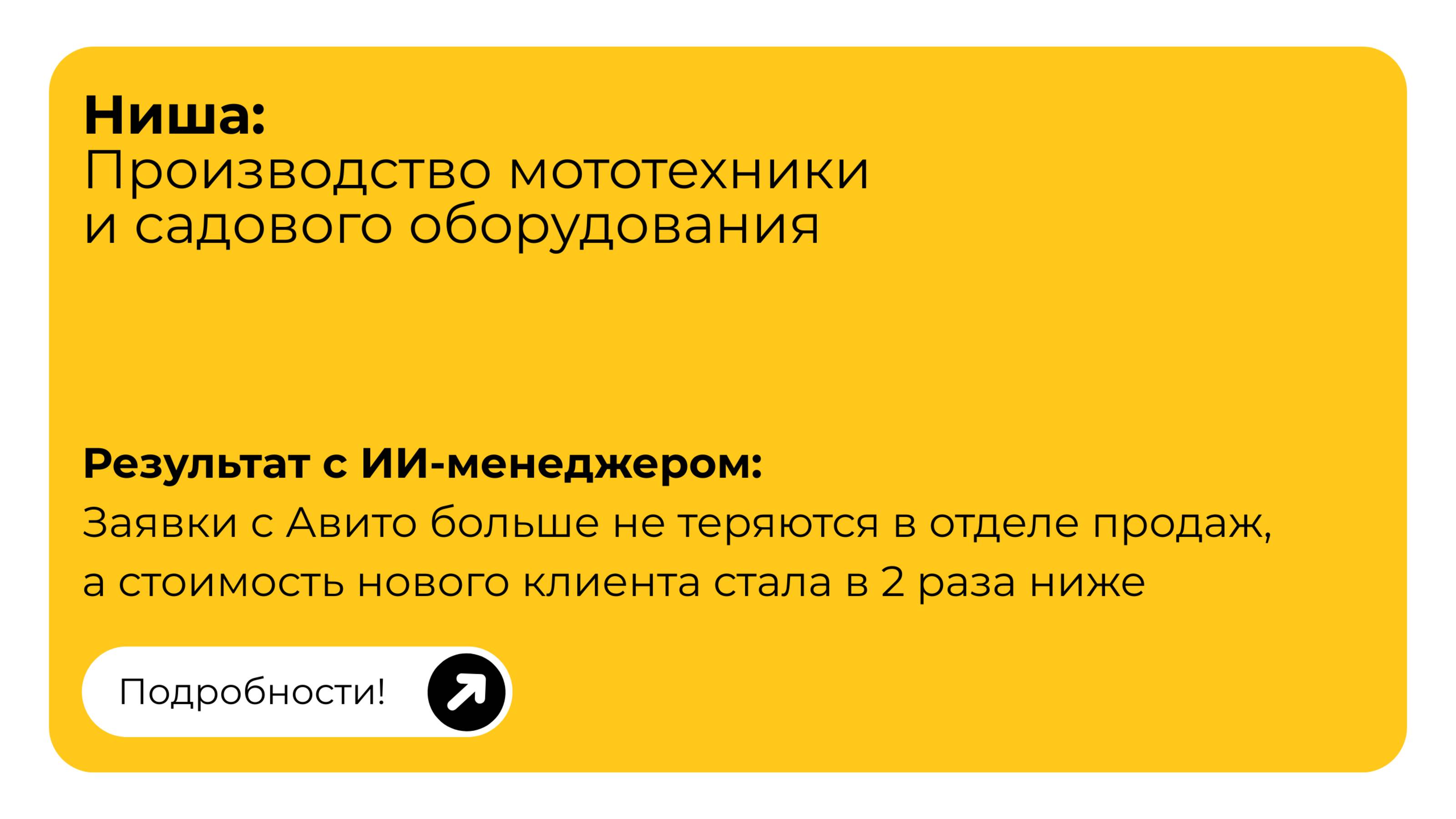 Анна Митрофанова, маркетолог Станкопромгрупп, производство мототехники и станков, г. Челябинск