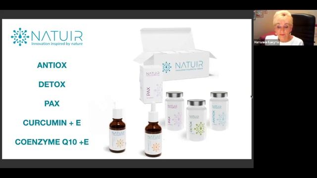 Наталия Бакута инновации и активное долголетие с продукцией NATUIR