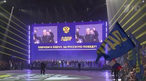 Митинг-концерт в день рождения Владимира Жириновского провели активисты ЛДПР