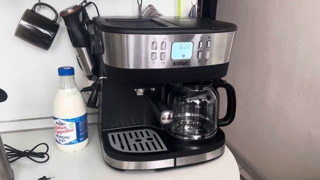 Кофе с Kitfort KT-771 для начала хорошего дня😜 Краткий обзор кофе станции Китфорт. смотреть онлайн