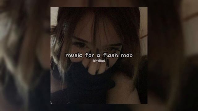 🎀музыка для флешмоба🎀