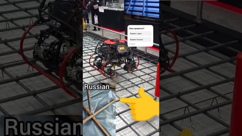 Робот VS Арматурщик / Строительство #construction #стройка #топ