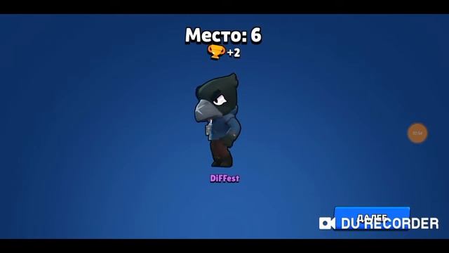 Выбил воробушка... смотреть онлайн