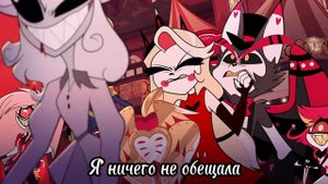 Клип:«Ты сам надел эту корону» Отель Хазин 🍎👑