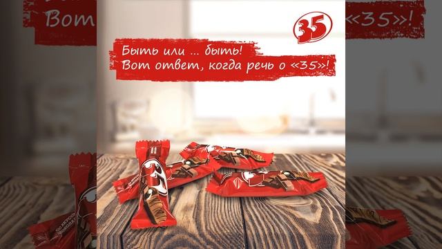 Быть или... быть! смотреть онлайн