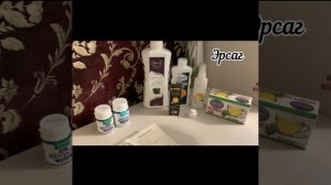 Эрсаг. Распаковка март 2025