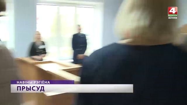 Новости. Могилев и Могилевская область 11.03.2020 [БЕЛАРУСЬ 4| Могилев]