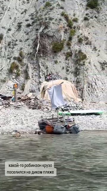 Робинзон смотреть онлайн