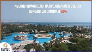 Египет зимой