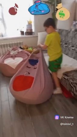 дети