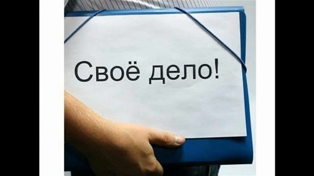 свой бизнес в болгарии смотреть онлайн